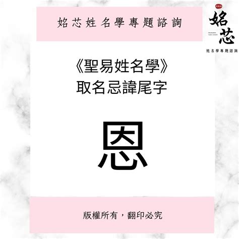 忌諱|禁忌